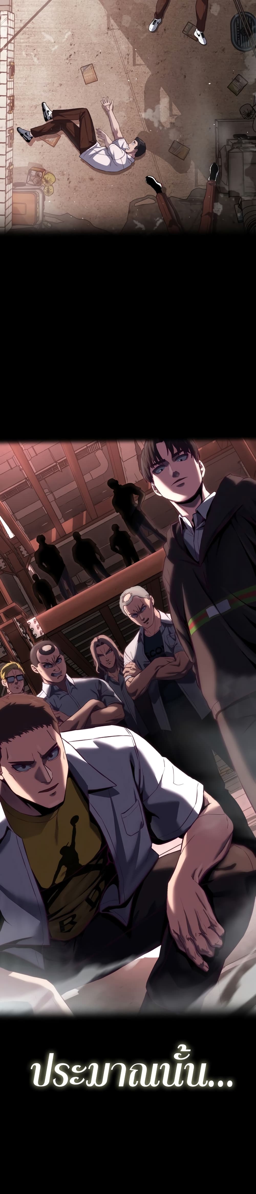 Absolute Obedience ตอนที่ 0 (23)